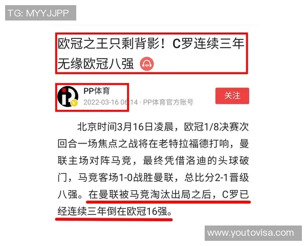 2023年皇冠足球明星名单及其个人成就详解